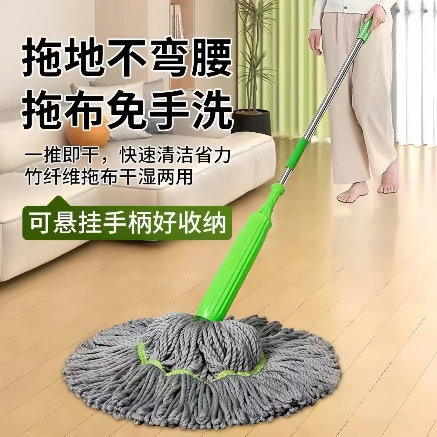 自拧水拖把免手洗干湿两用