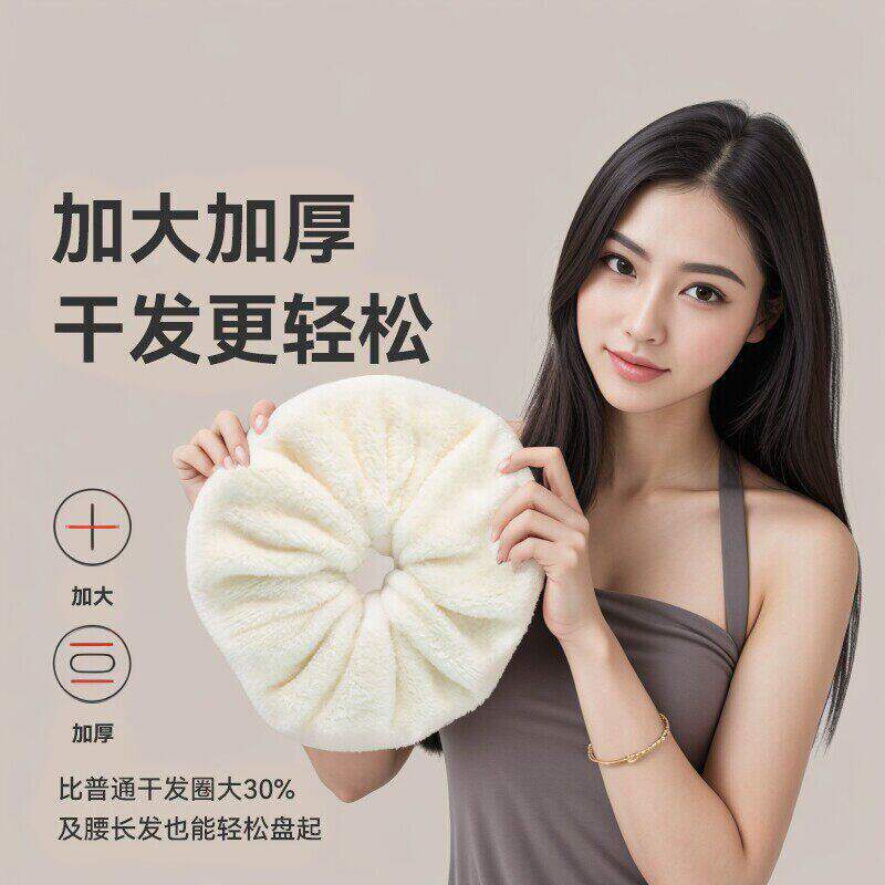 超大毛巾吸水干发大肠发圈气质丸子头发绳头发带毛绒洗脸头饰发饰