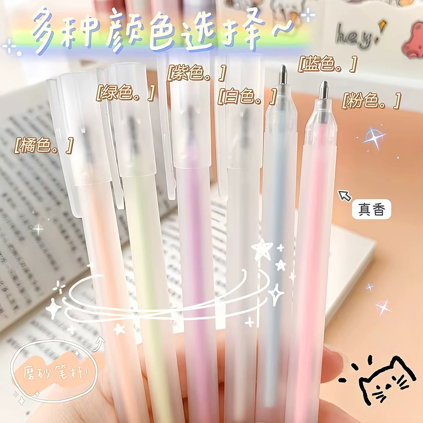 笔型点点胶少女心笔形点胶笔手帐专用胶水笔速干无痕手工用大容量