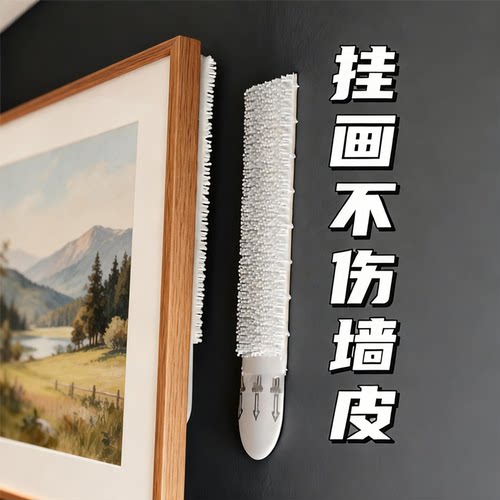 挂画神器免打孔婚纱照相框挂墙