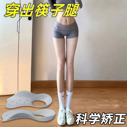 扁平足矫正鞋垫xo型腿足底矫形足