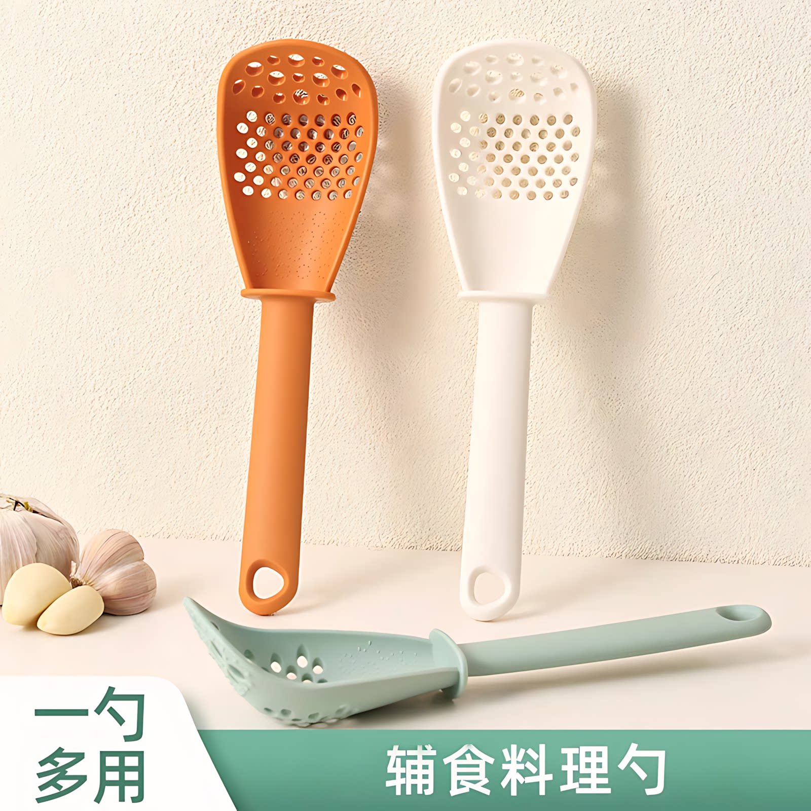 多功能料理勺漏勺家用厨房蛋