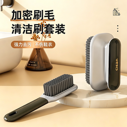 鞋刷软毛家用不伤鞋家用刷鞋洗鞋