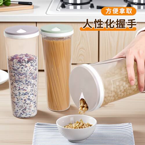 面条收纳盒杂粮挂面储存罐防潮