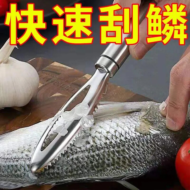 304不锈钢鱼鳞刨双排锯齿不伤鱼快速去鱼 鳞厨房多功能刨鱼鳞神器