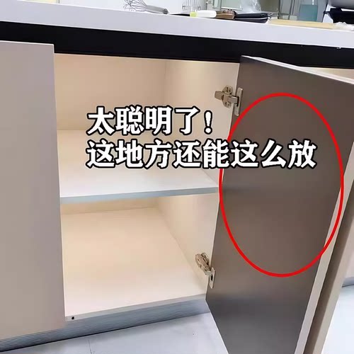 厨房收纳滑动轨道挂钩柜门收纳