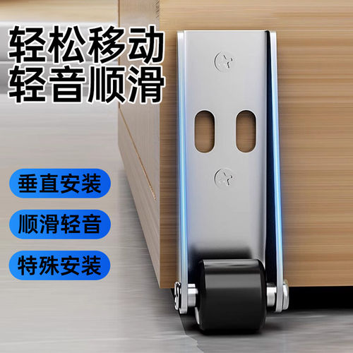 门导轨平推伸缩轮下垂滑万向支撑