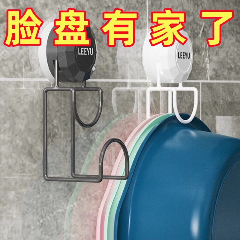吸盘脸盆挂钩浴室盆子收纳架