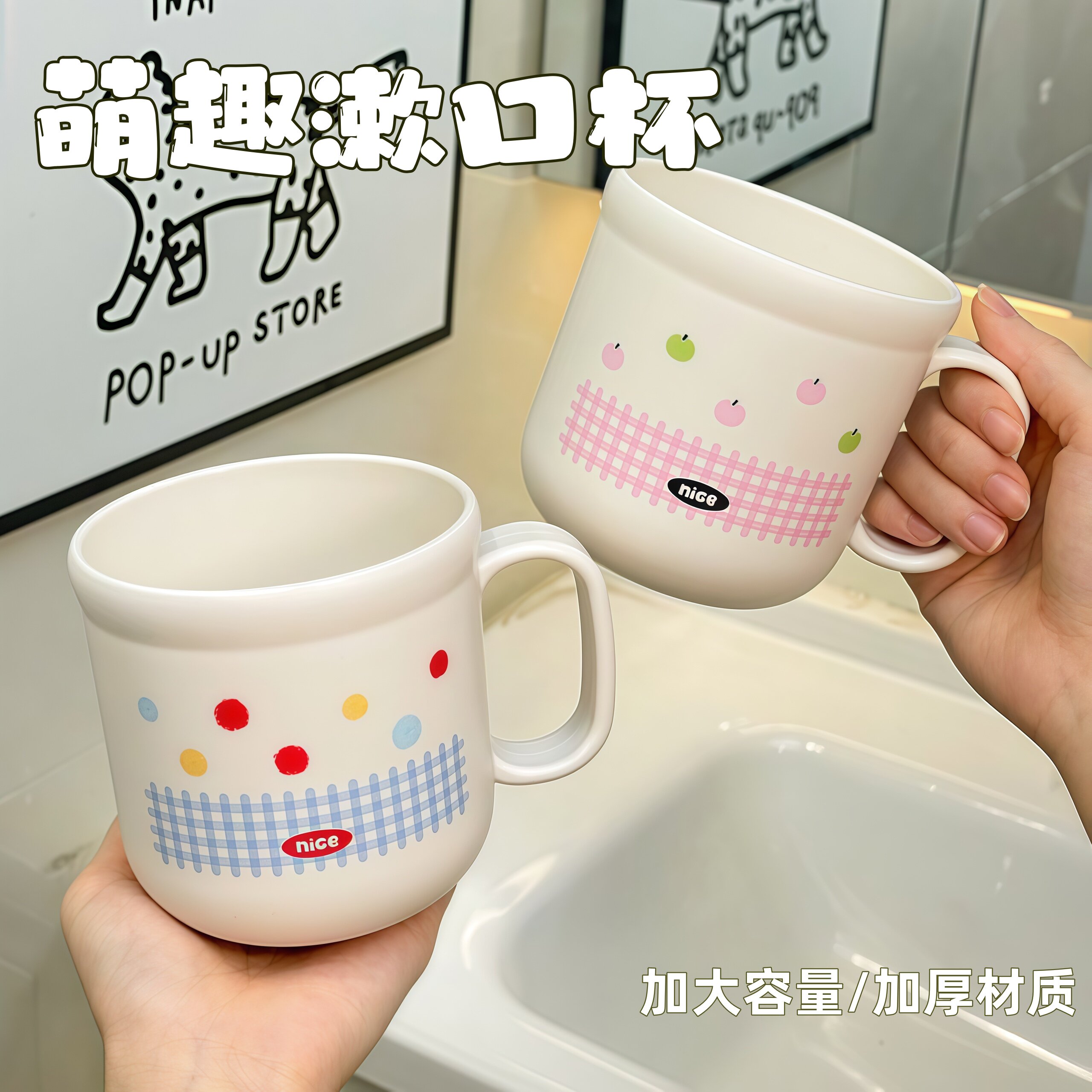 儿童情侣加厚卡通洗漱杯套装