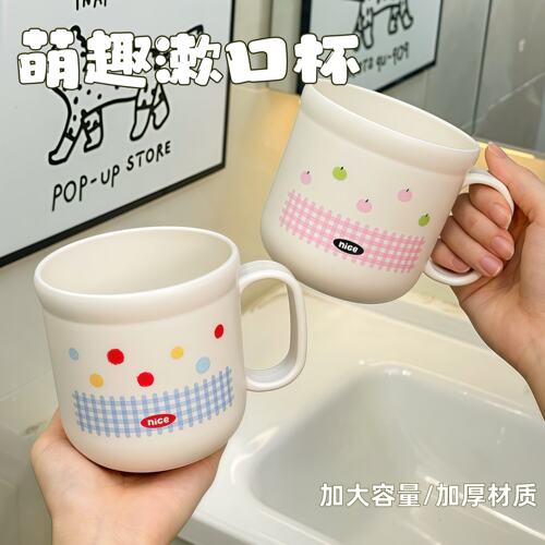 儿童情侣加厚卡通洗漱杯套装