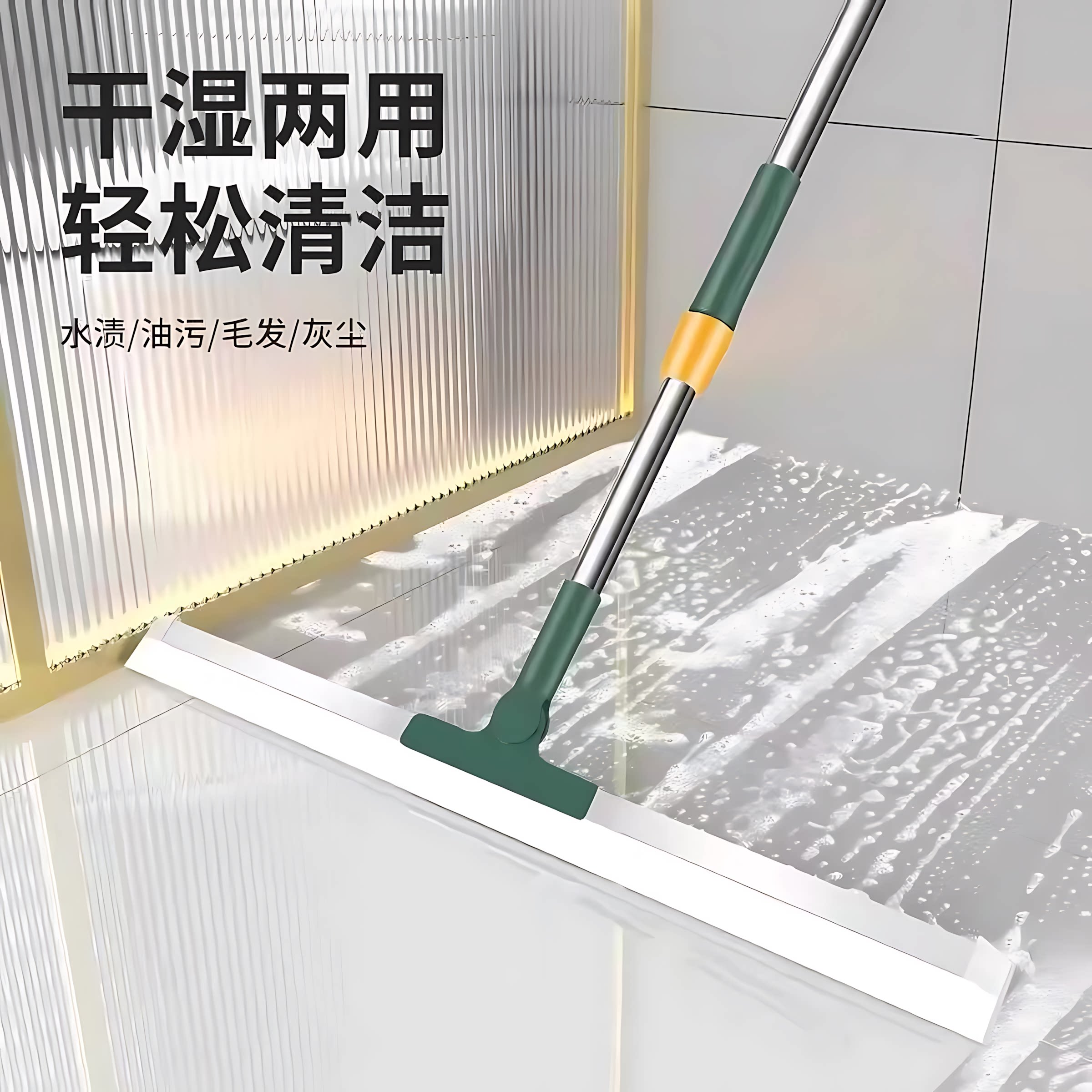 加粗杆魔术扫把硅胶地刮地板神器