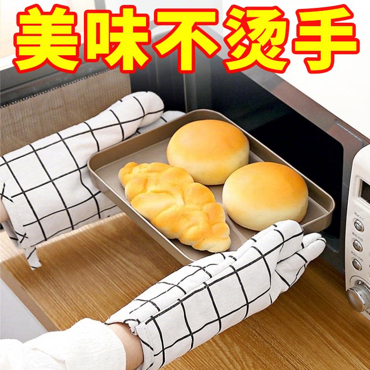 家用耐高温防烫隔热手套