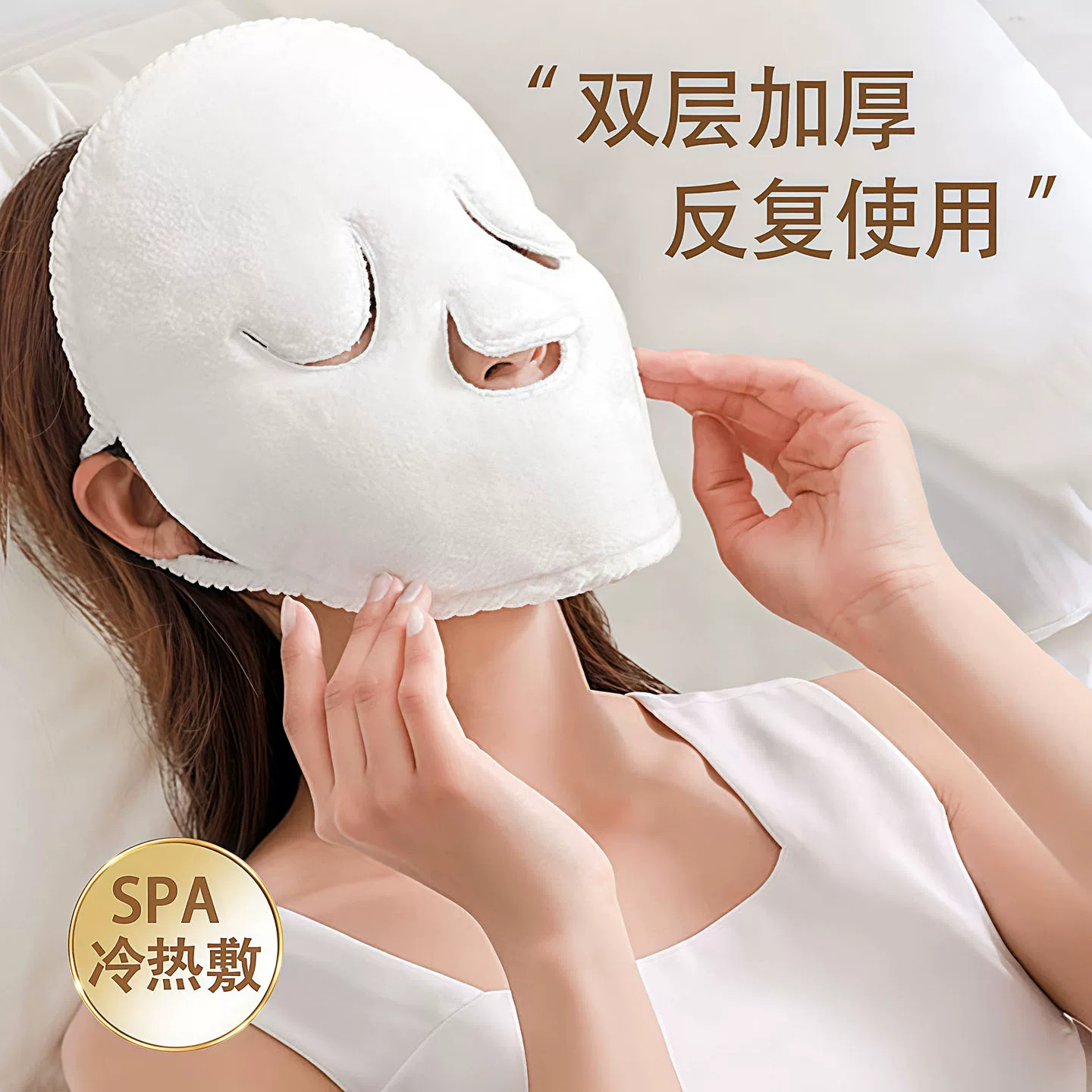 面部敷脸巾热敷毛巾面罩珊瑚绒蒸脸巾美容冷敷脸部皮肤管理灌肤巾