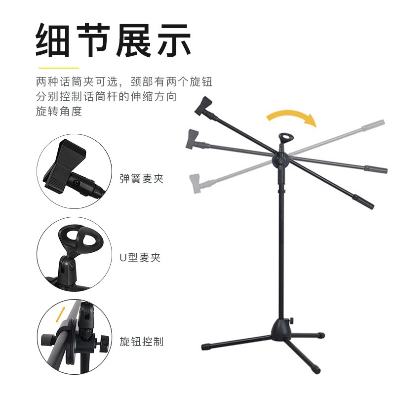 麦克风桌面支架圆底座套台式手持麦夹支架会议主播K歌话筒架子