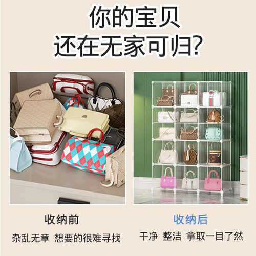 包包收纳神器家用宿舍存放衣柜防尘透明展示柜小包包的收纳置物架