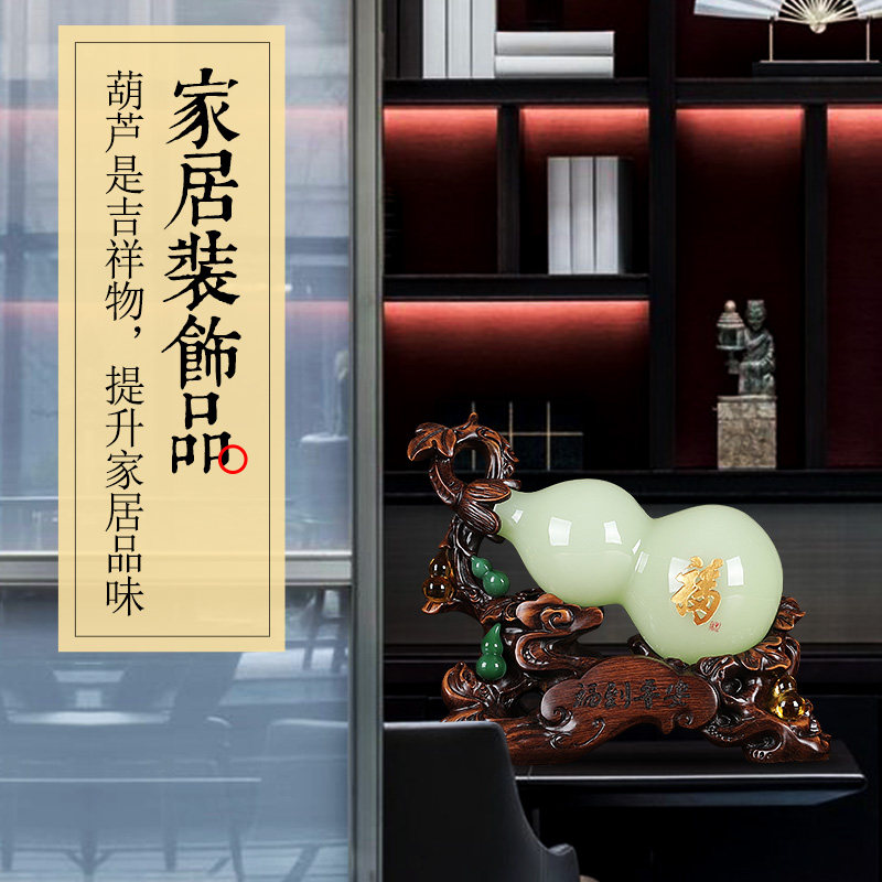五福临门琉璃玉葫芦摆件乔迁新居礼品客厅电视柜酒柜入户玄关装饰