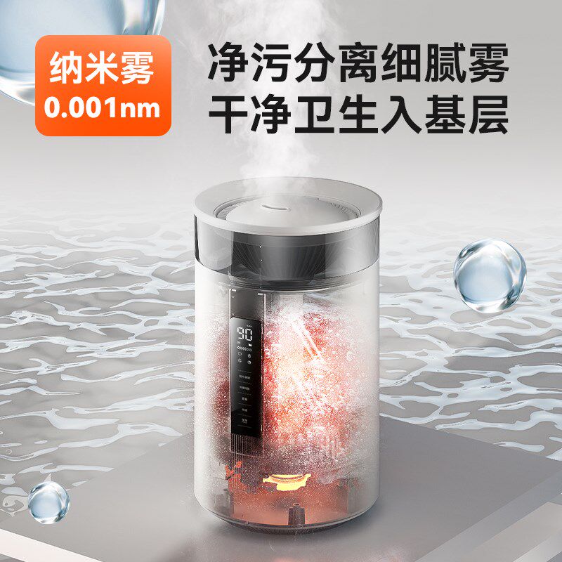 大宇热雾加湿器家用静音卧室上加水婴儿大容量空调桌面增湿机