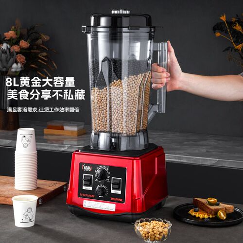 豆浆机商用早餐店用现磨无渣免过滤大容量大功率破壁机料理打浆机