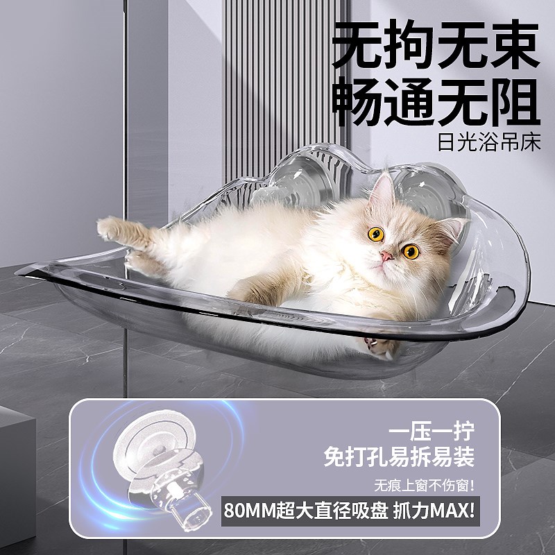 网红猫吊床玻璃窗户猫咪用品大全太空仓床边透明猫窝吸盘吊篮宠物