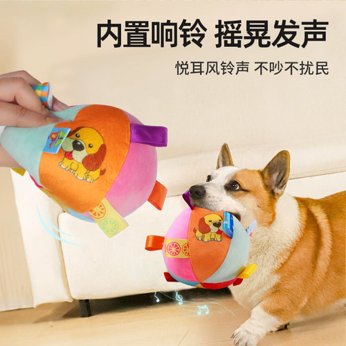 小狗玩具自嗨球毛绒铃铛发声抛捡互动狗狗磨牙耐咬足球皮球不吵人