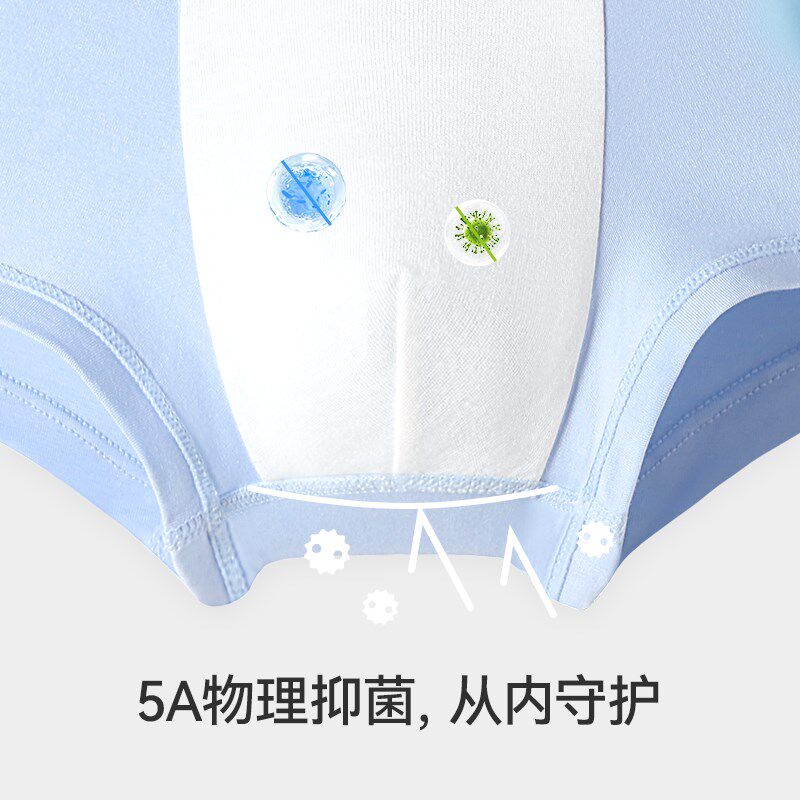 久岁伴男童内裤秋季薄款平角短裤中大童宝宝卡通动物透气四角内裤