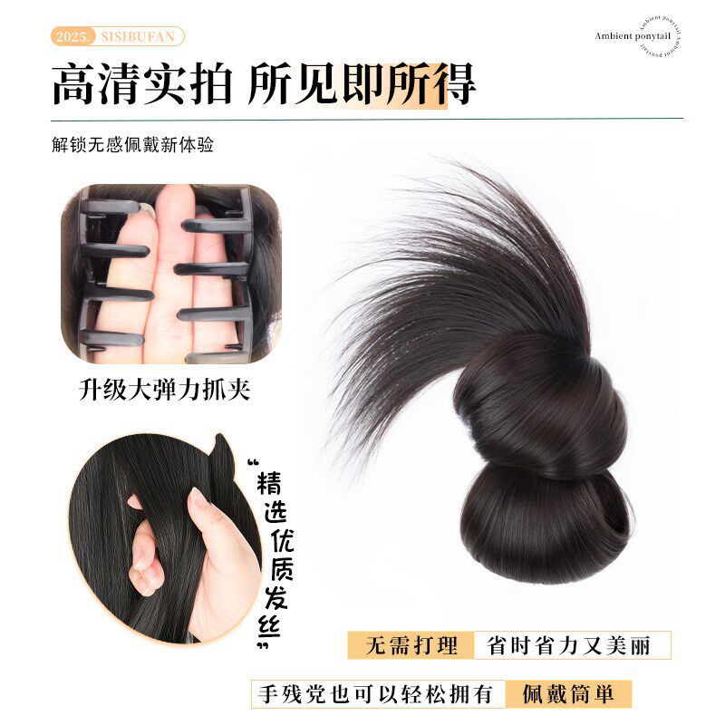半扎鸡毛丸子头假发抓夹增发量神器后脑勺发包鸡窝花苞头盘发发圈