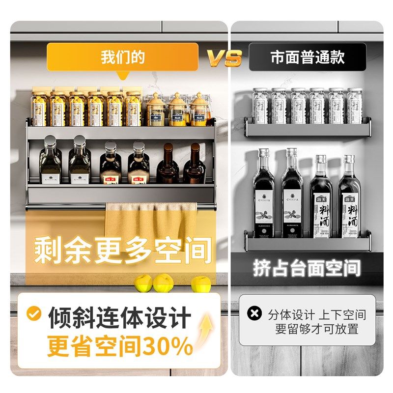 厨房置物架免打孔多功能家用多层调味料品罐子收纳墙上壁挂调料架