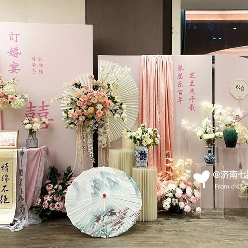 新中式订婚宴布置装饰场景结婚网红带花KT板定制摆件台用品大全套