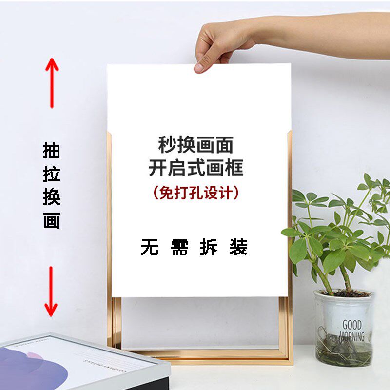 翻盖铝合金画框定制任意尺寸5070海报框挂墙正方形展示框架免打孔