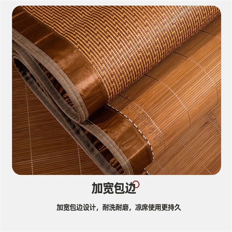 天懿夏季高档加厚1.8米凉席1.3草席1.4席子1.6草席两用竹席子定做