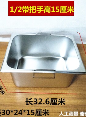 带提手加厚不锈钢油炸锅 炸油条锅关东煮锅 电炸炉内胆锅串串香锅