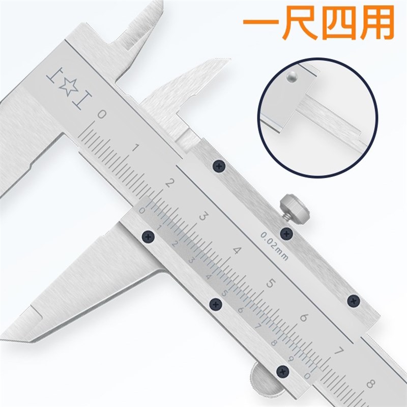 正宗上工游标四用带深度卡尺150高精度不锈钢尺200 300 500-1000