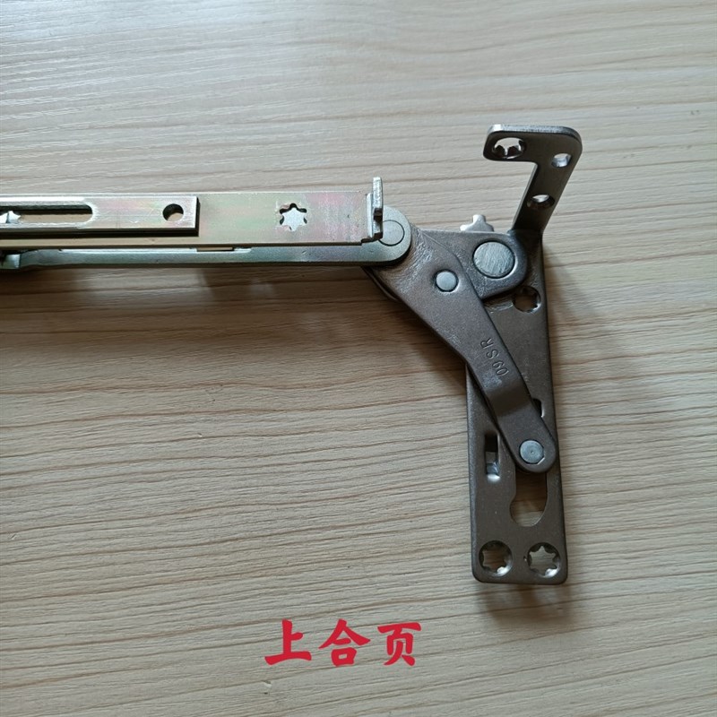 塑钢窗隐形合页内开内倒隐形折页内平开还内倒五金件塑钢配件大全