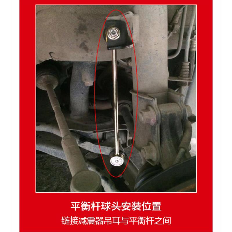 适用雪铁龙C3-XR前平衡杆球头C2小拉杆C4L凯旋后吊杆C5世嘉稳定杆