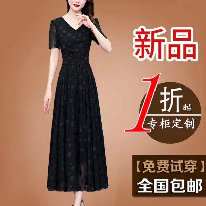 高贵女装黑色波点真丝碎花连衣裙夏季短袖气质妈妈遮肚子雪纺长裙