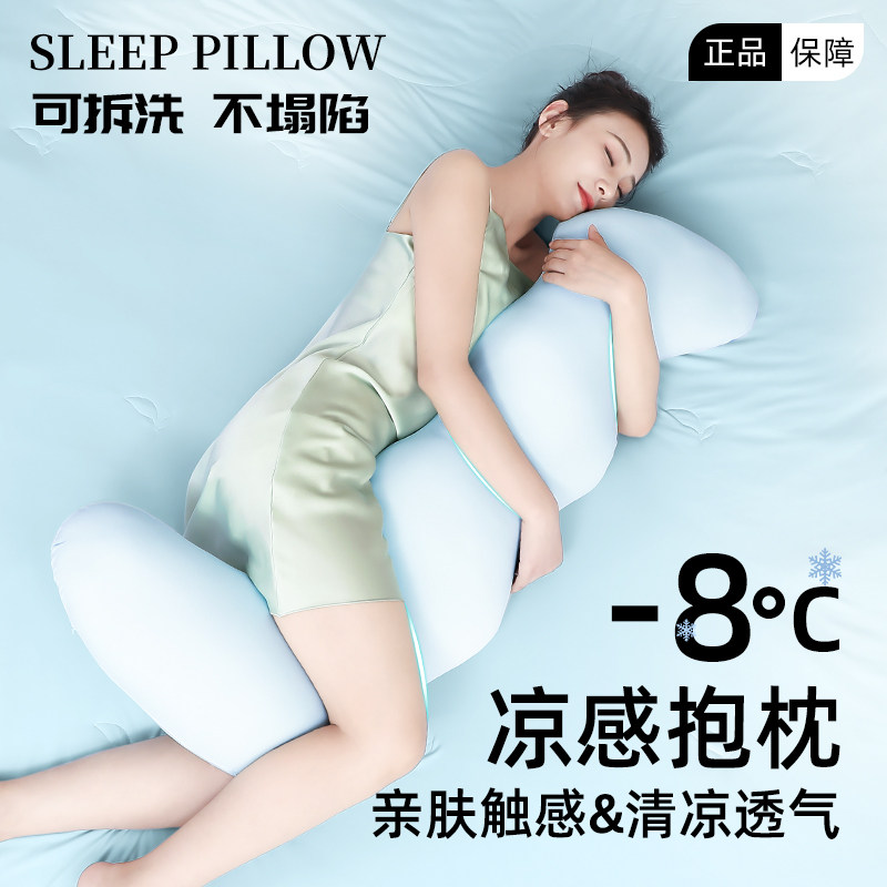 长条夹腿抱枕女生睡觉专用男生款儿童大成人型床上侧睡超软可拆洗
