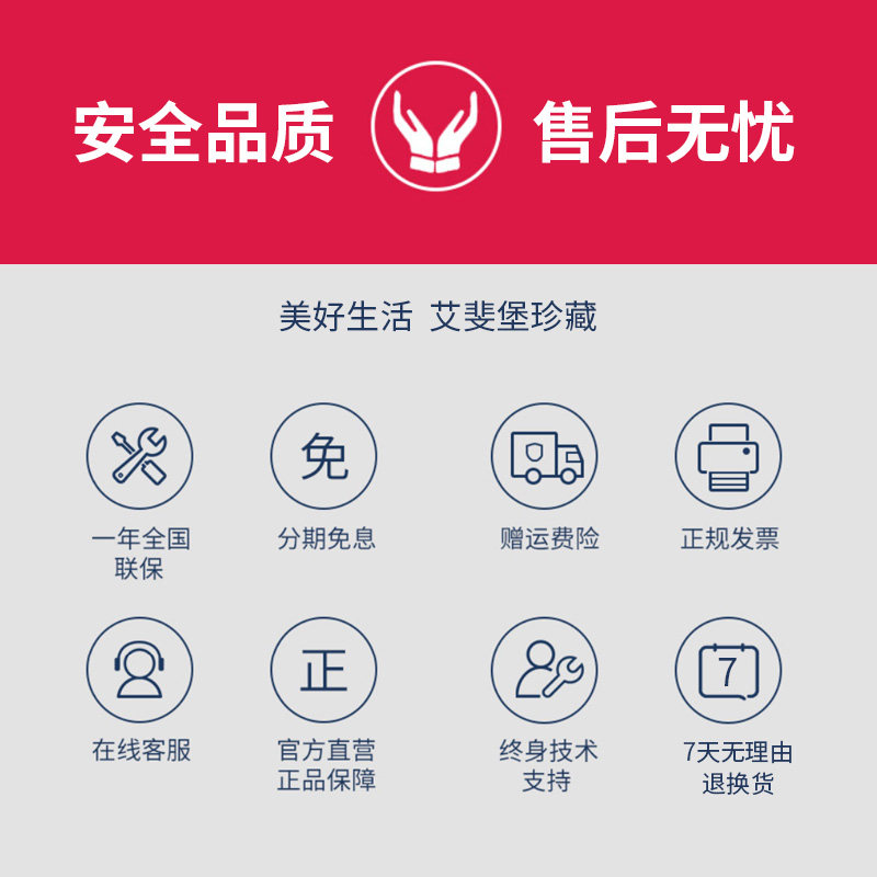 艾斐堡保险柜家用小型保险箱家用防盗电子密码55cm高办公室文件全