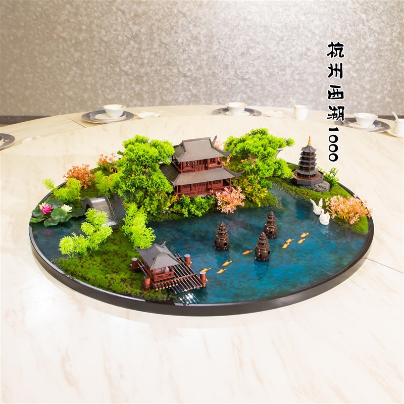 浙江杭州西湖三潭印月苏堤春晓酒店餐桌大圆桌摆件创意轻奢桌景