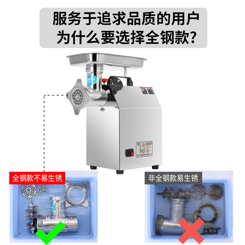 商用大功率电动绞肉机 不锈钢多功能灌肠机 台式碎肉肉馅机 俏媳