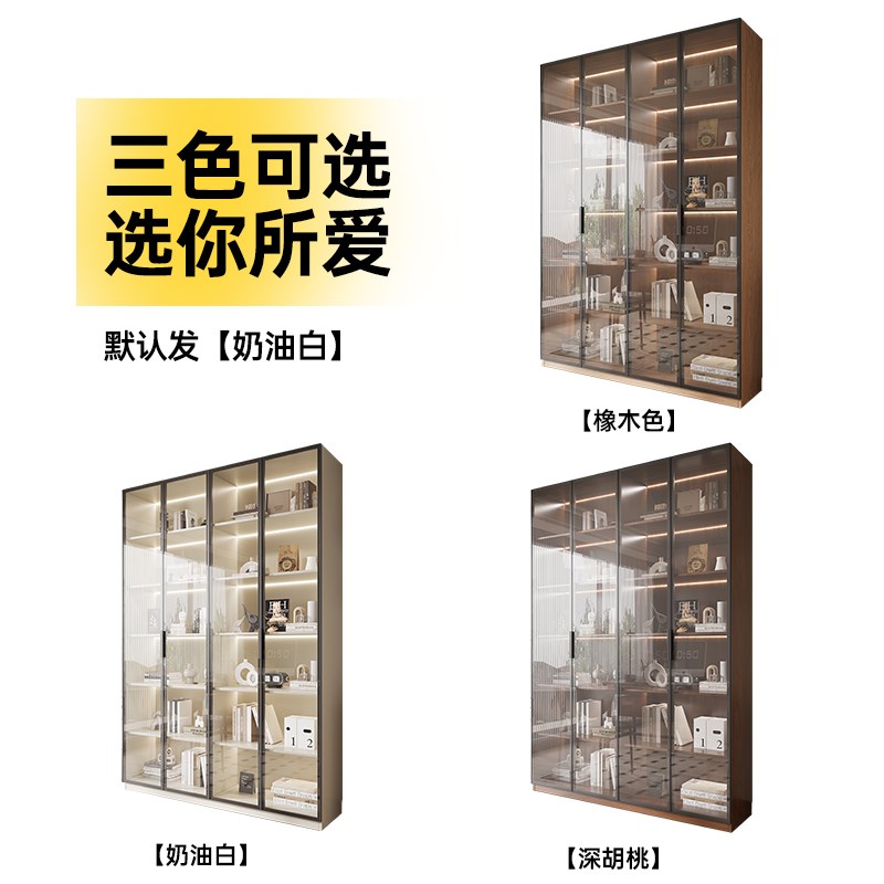 定制书柜整墙落地书架橡木实木带玻璃门手办展示客厅陈列组合柜子