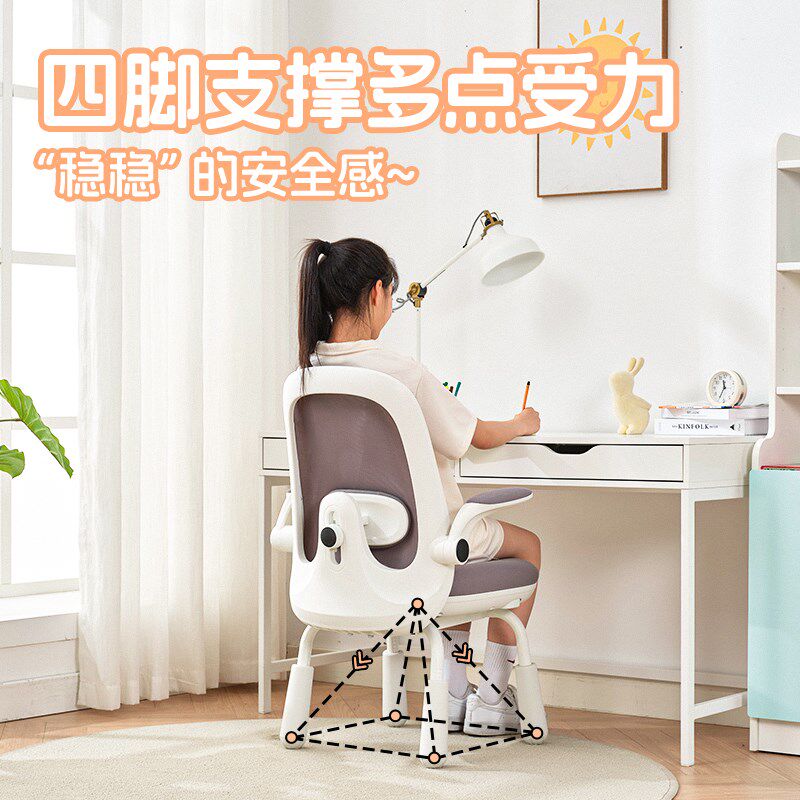 书桌椅初高中学生轻奢高级感舒适久坐成人凳子小户型学生书房椅子