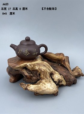天然根艺根雕风化枯木葫芦花瓶原木树根底座盆景家居茶室摆件A6