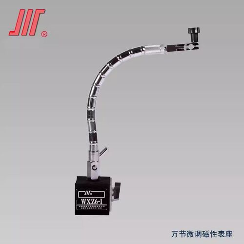 成量磁性表座 万向 微调 磁力表架百千分表支架 CZ6 WZ6 WXZ6