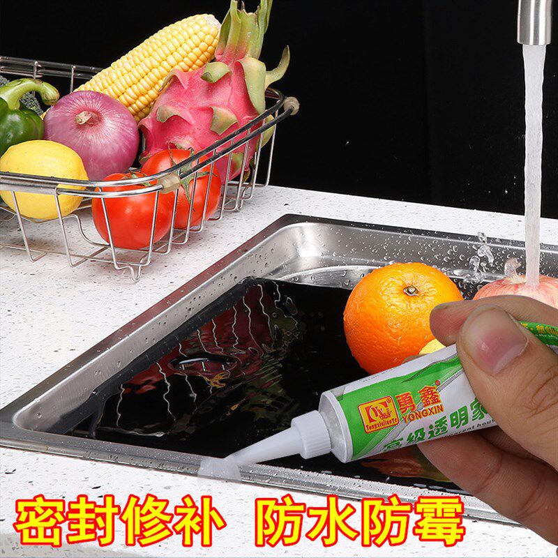 玻璃胶透明酸性厨卫防水防霉鱼缸密封填缝无需胶枪免钉型家用小支图片
