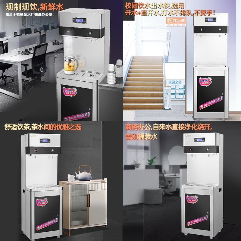 清川T2J大容量商用直饮水机工厂车间学校医院健身房办公室RO过滤