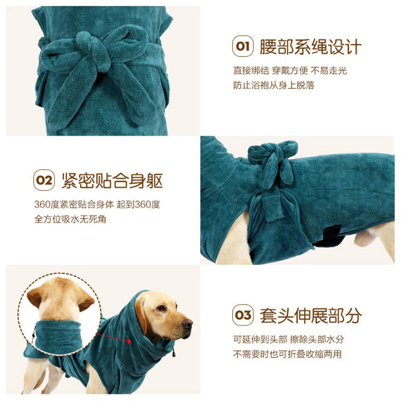 金毛浴巾大中小型犬洗澡毛巾狗狗干发衣服柯基吸水浴袍宠物美容擦