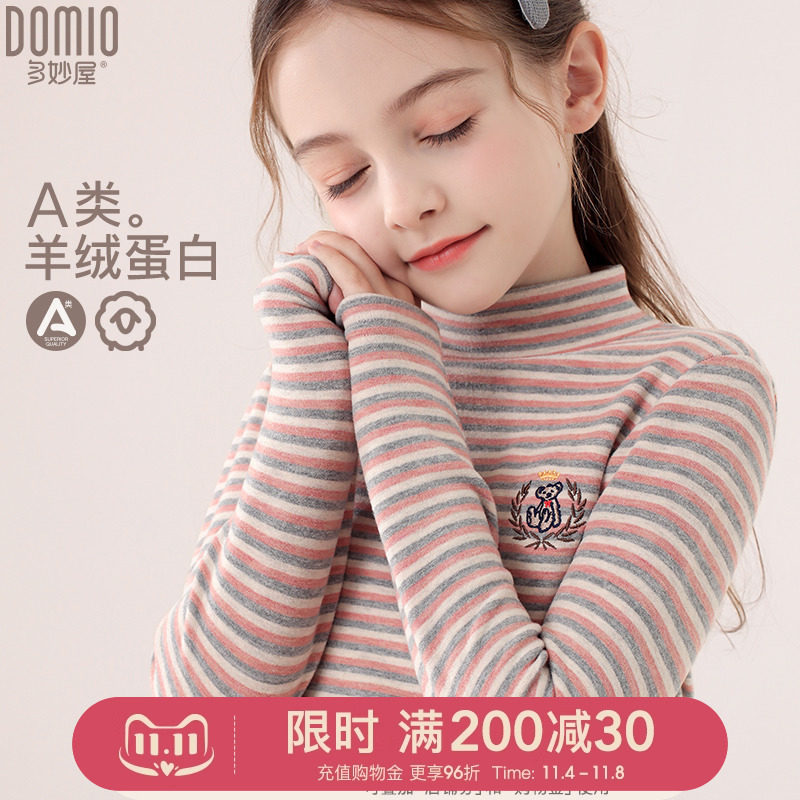 女童打底衫儿童秋冬半高领T恤大童加绒保暖秋衣女孩秋装上衣童装