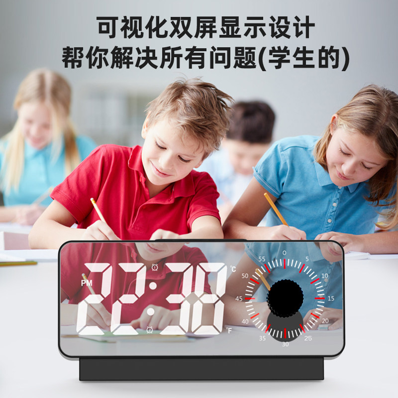 多功能电子闹钟可视化双显时间管理器学生用正倒计时器静音床头锺
