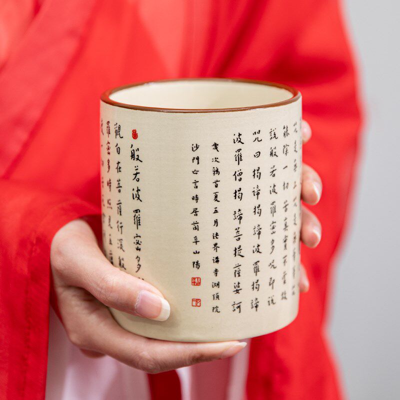 【西泠印社】弘一心经原帖笔筒毛笔书法专用景德镇陶瓷插笔筒创意