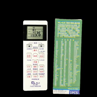 空调遥控器通用格/力L美/的海/尔海/信